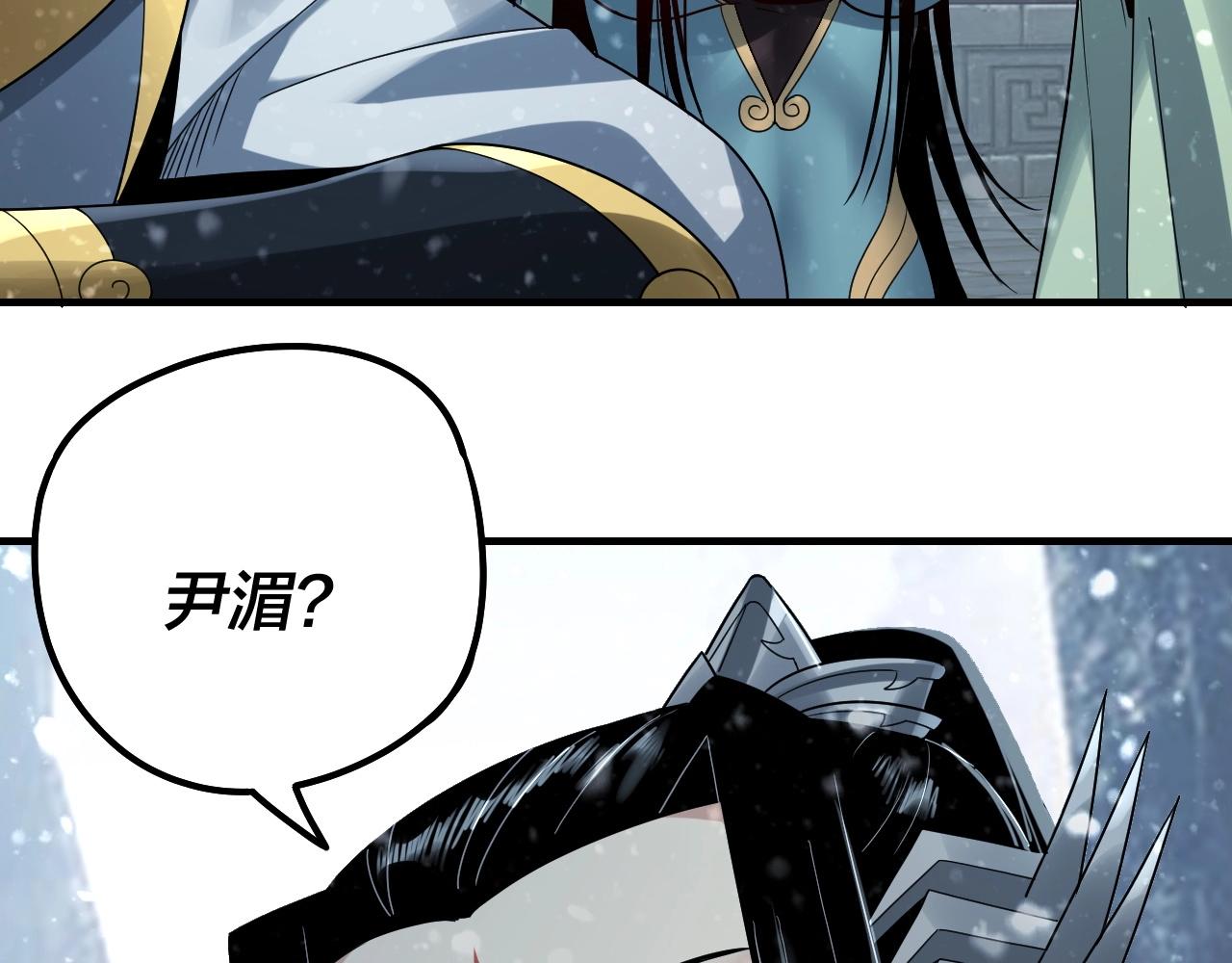 第36话 只有我能欺负她！111
