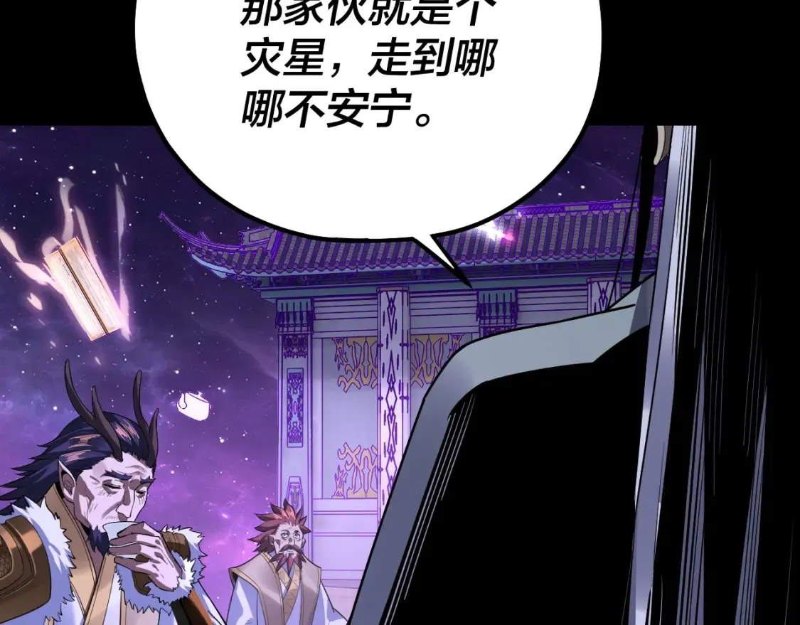 第129话 我为魔主！15
