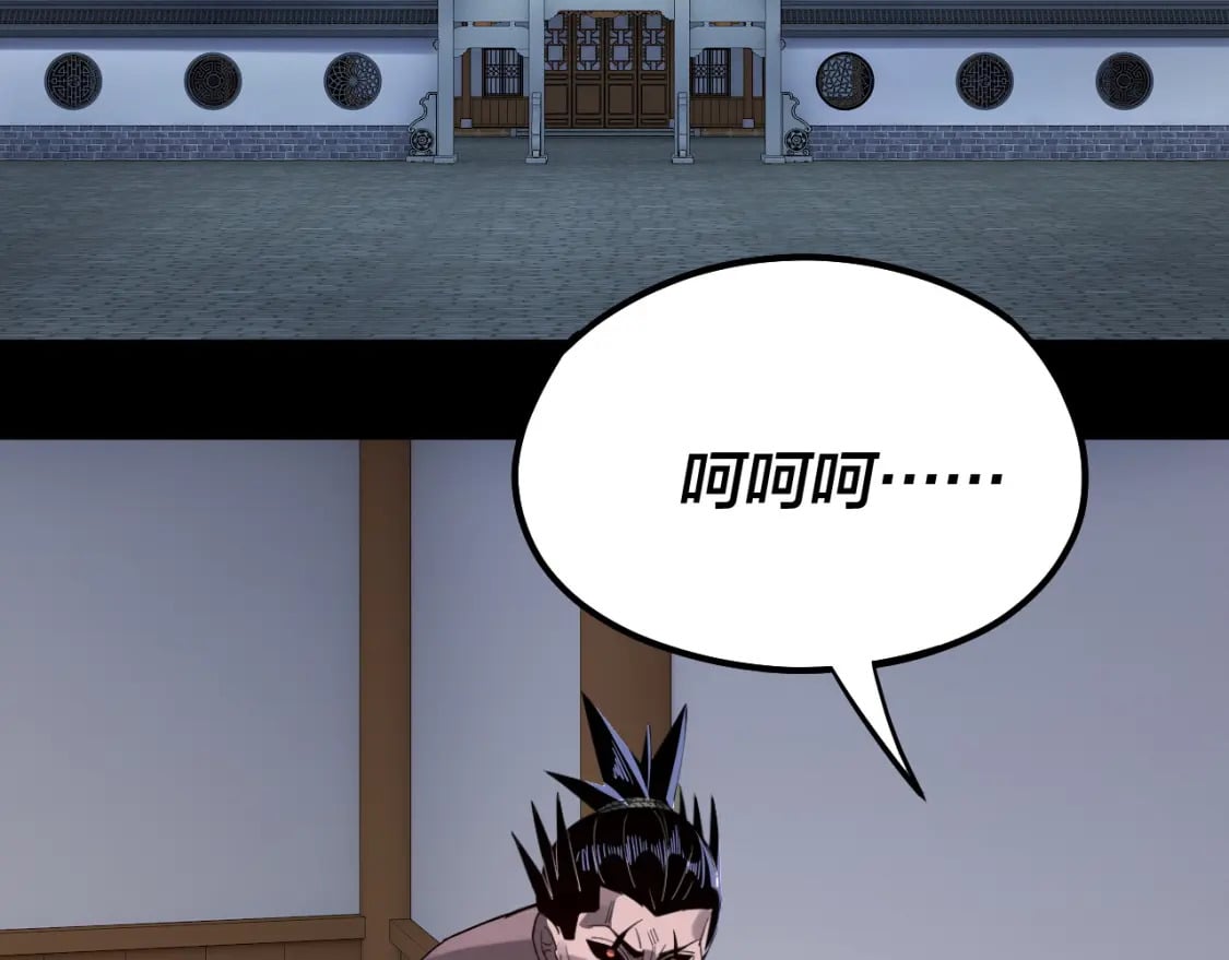 第95话 小心魔功传承者？15