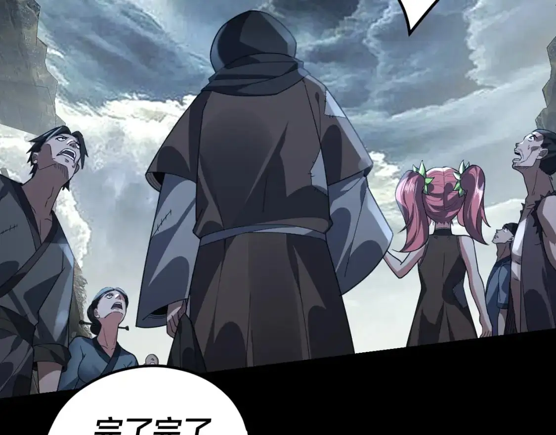 第104话 要做个好人15