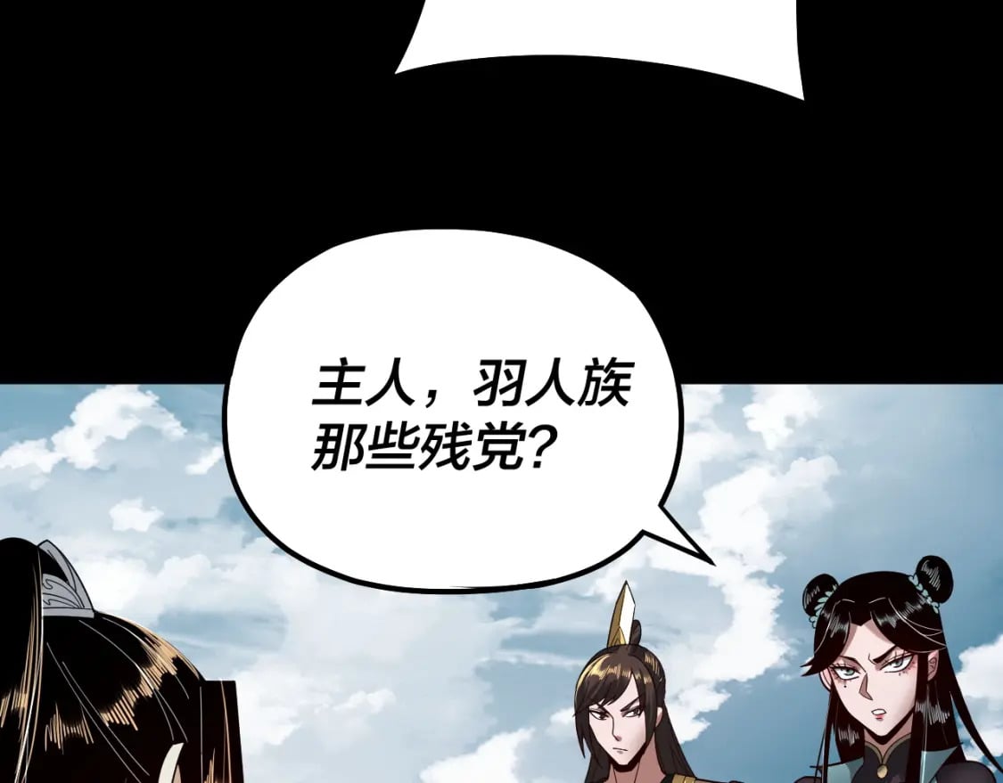 第76话 破圣器75