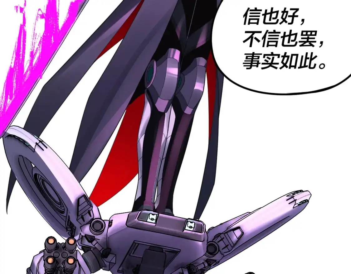 特典02 始作俑者184