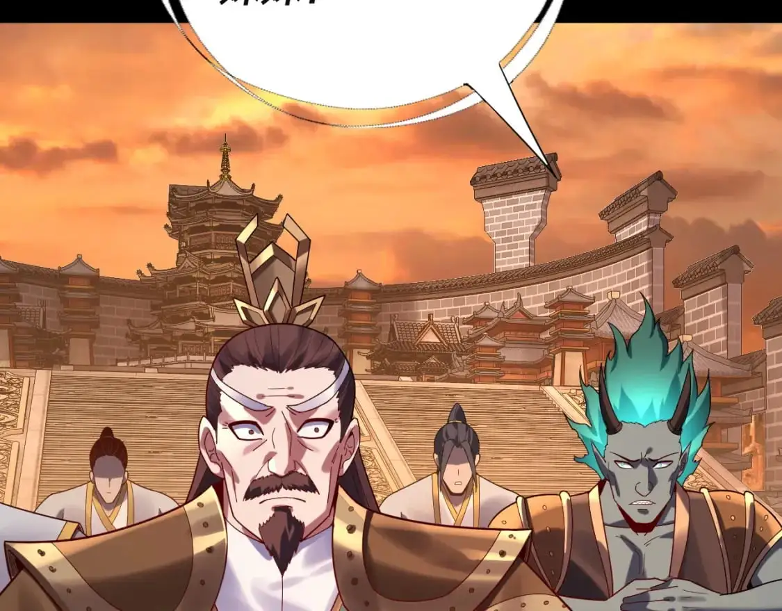 第106话 他敢让我等？9