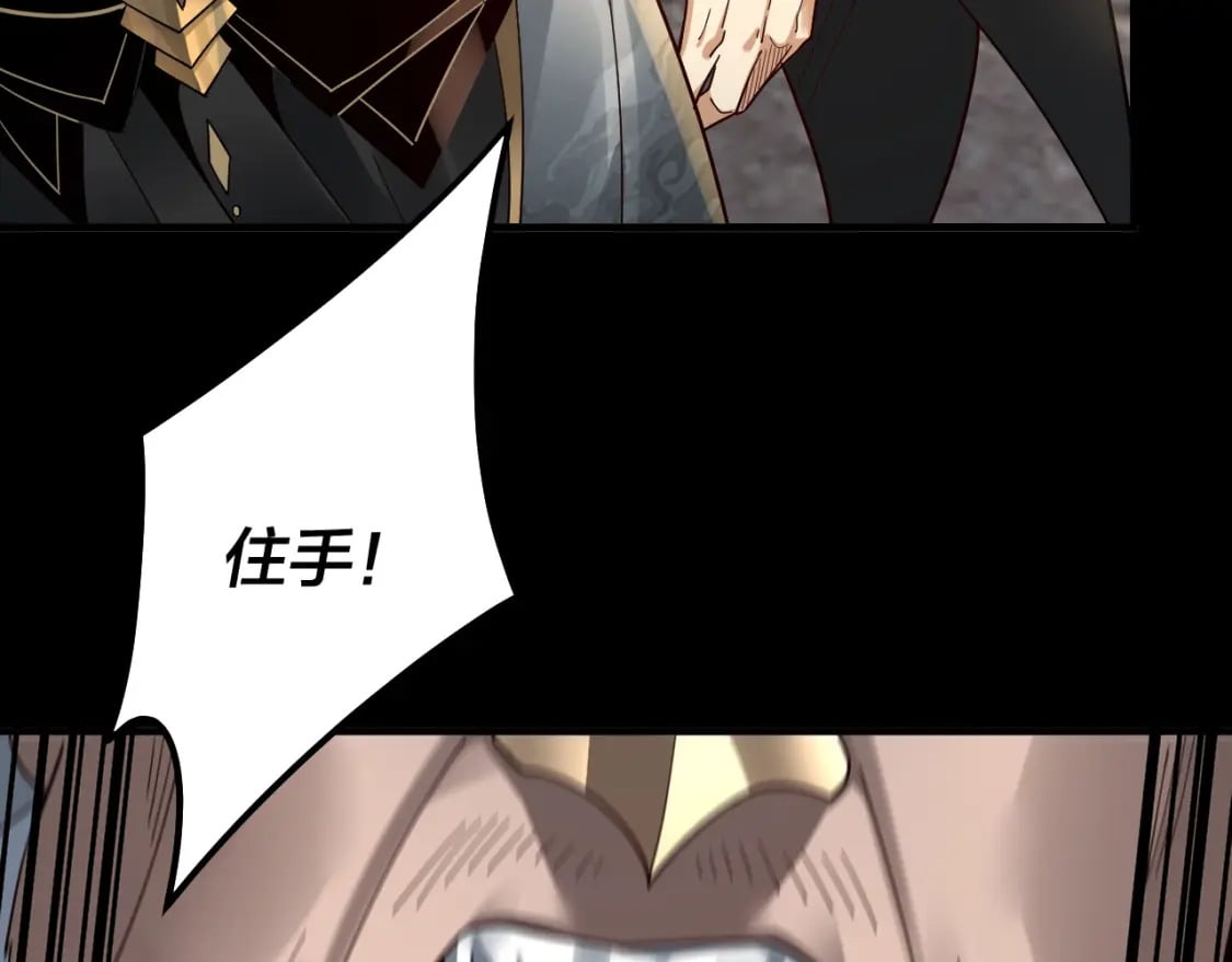 第77话 掌控黑天鹰61