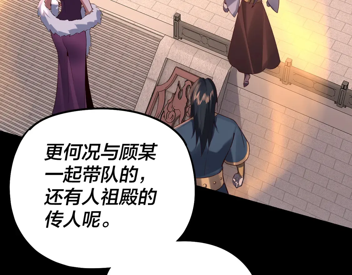 第140话 姐妹花11
