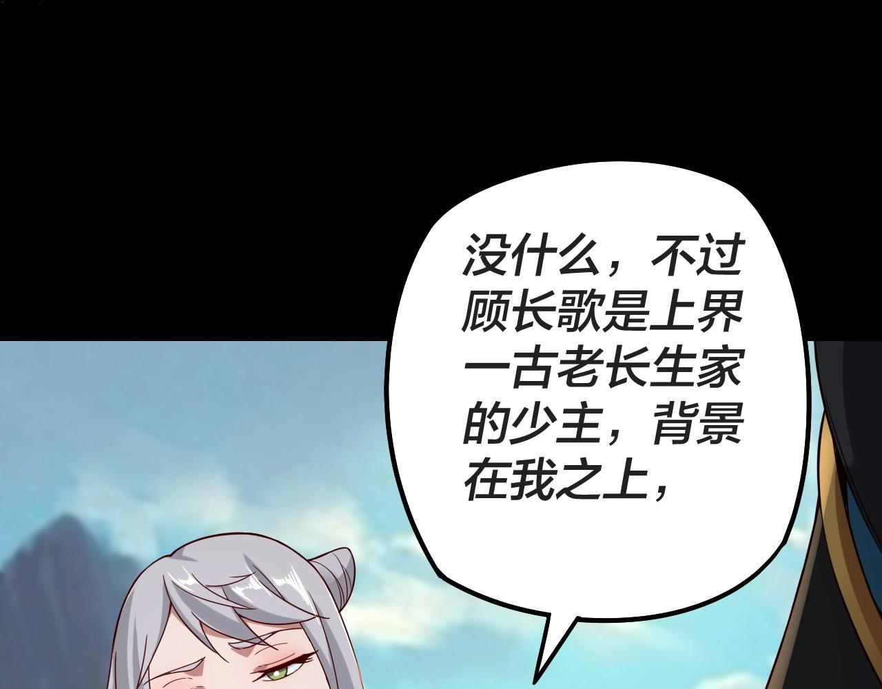 第20话 秘境开启！127