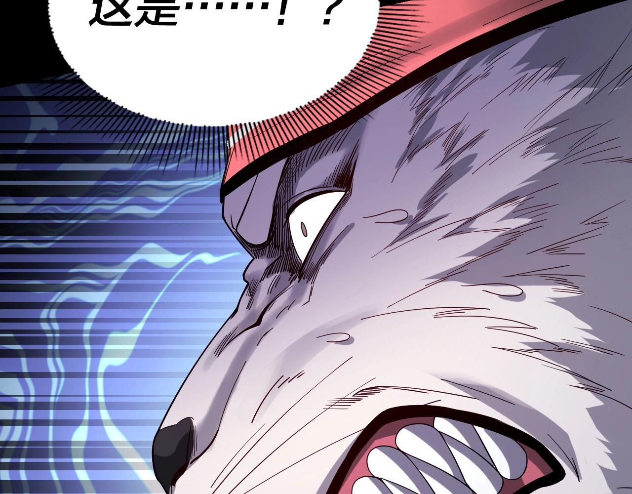 第51话 祸水东引！44