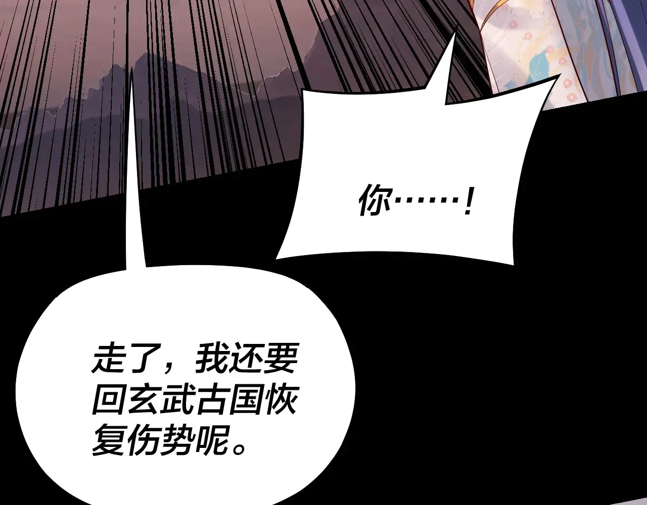151话 什么！他们打起来了？39