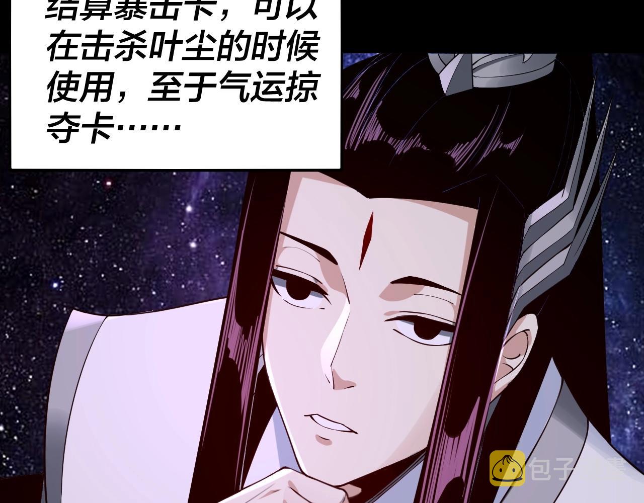 第17话 老乡登门！14
