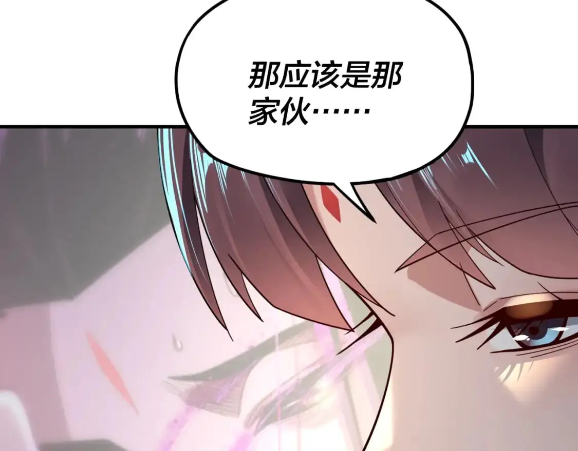 第100话 姜阳！41