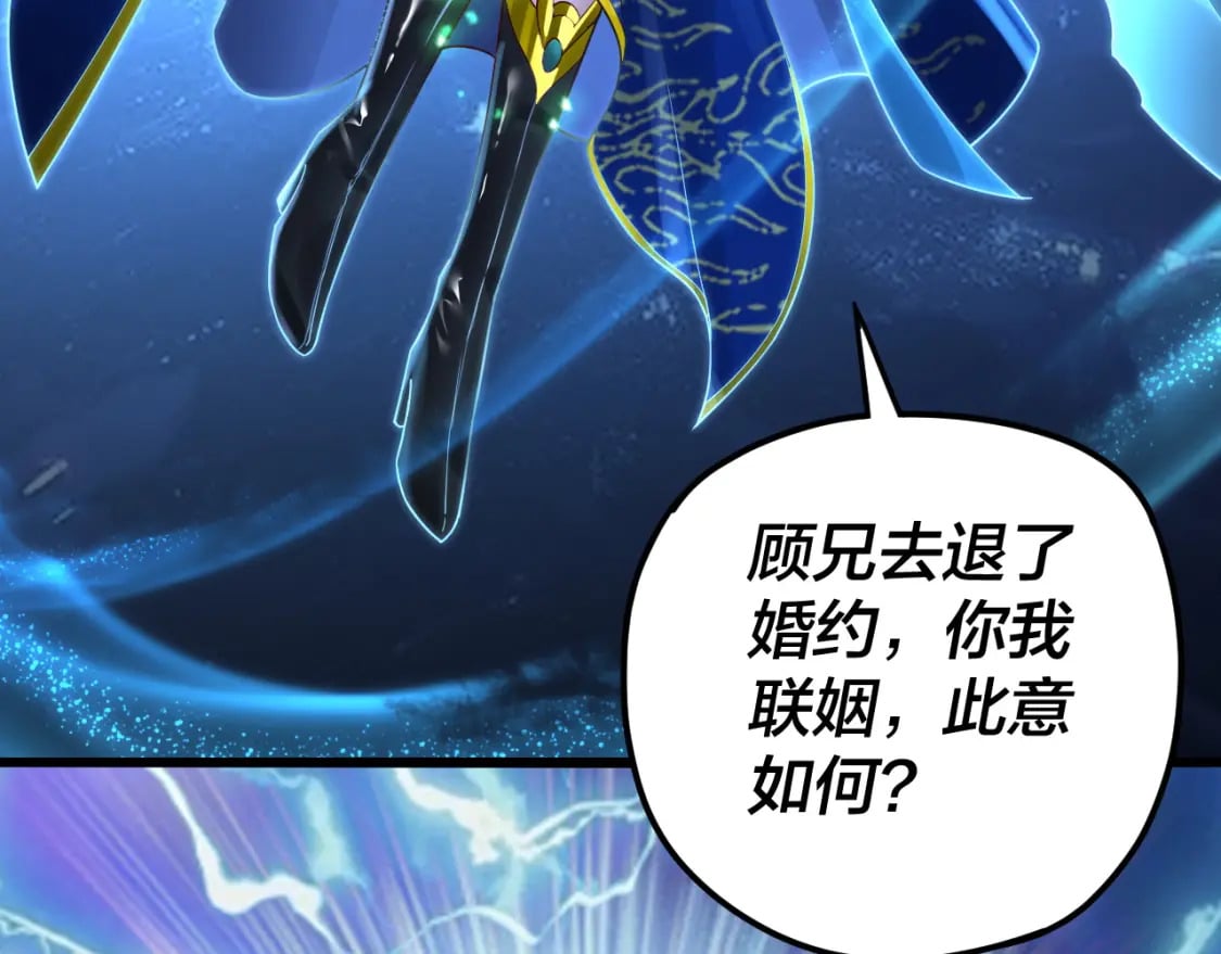 第89话 互相试探114