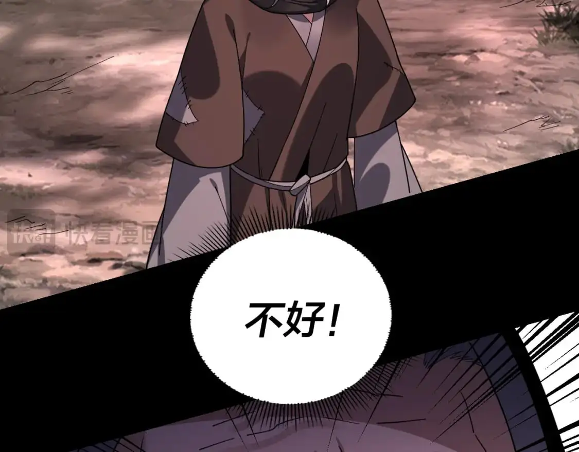 第113话 活见鬼了98