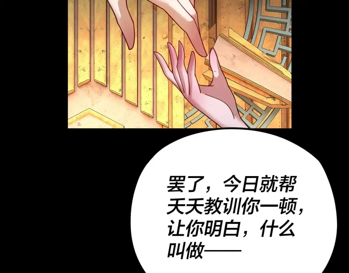 第107话 勾心斗角24
