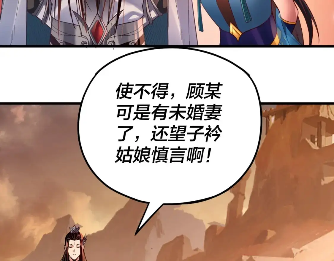 第121话 试他一试73