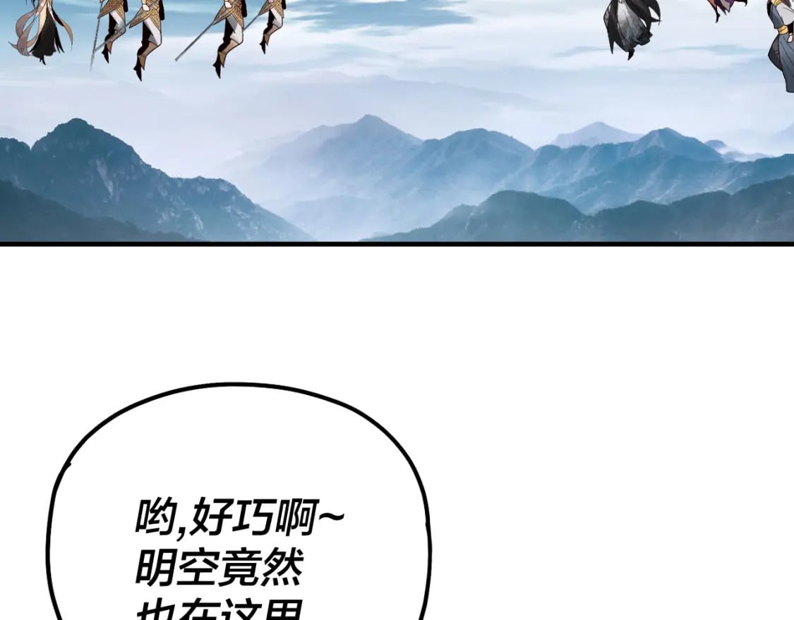 第79话 小富婆我来了75