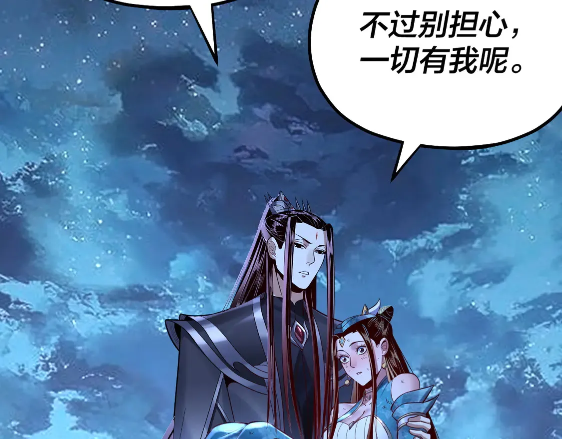 第141话 将计就计65