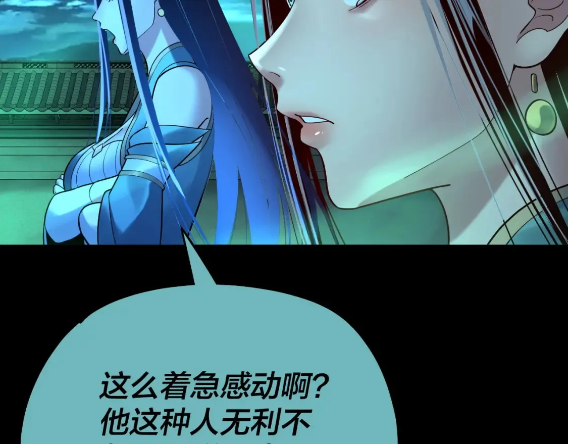 第135话 传承者身份暴露？126