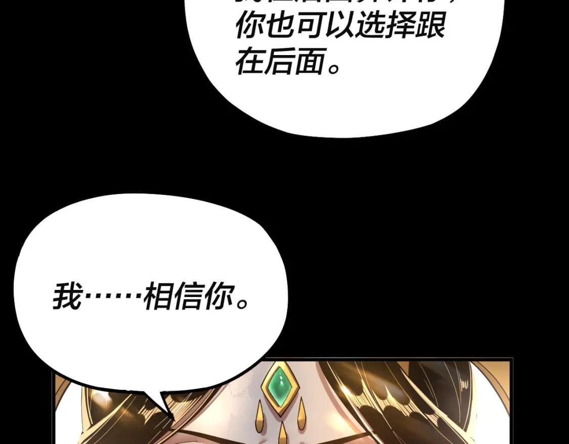 第80话 取仙灵60
