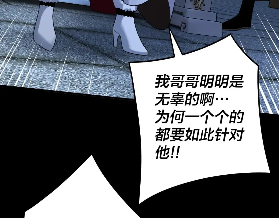 第101话 上仙！48
