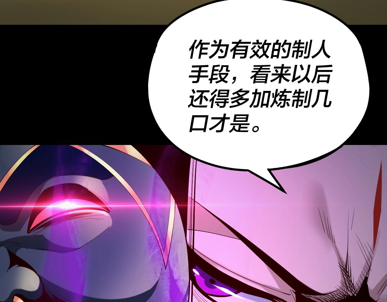 第33话 任务二选一42
