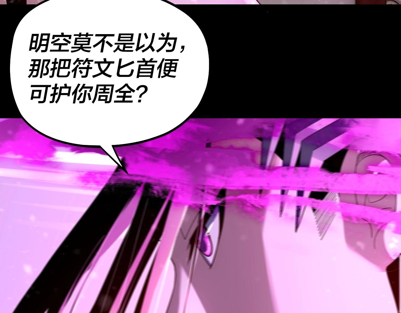 第54话 就绪！9