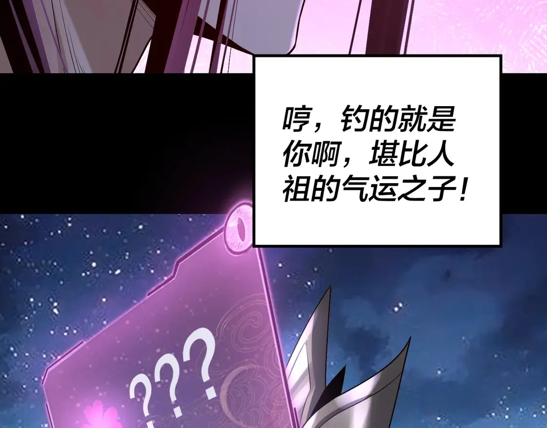 第141话 将计就计129
