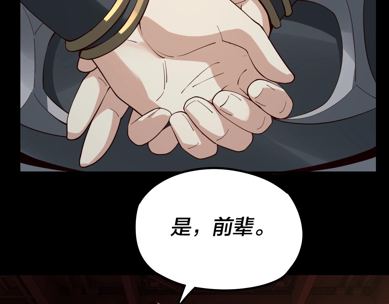 第25话 唇枪舌剑！26