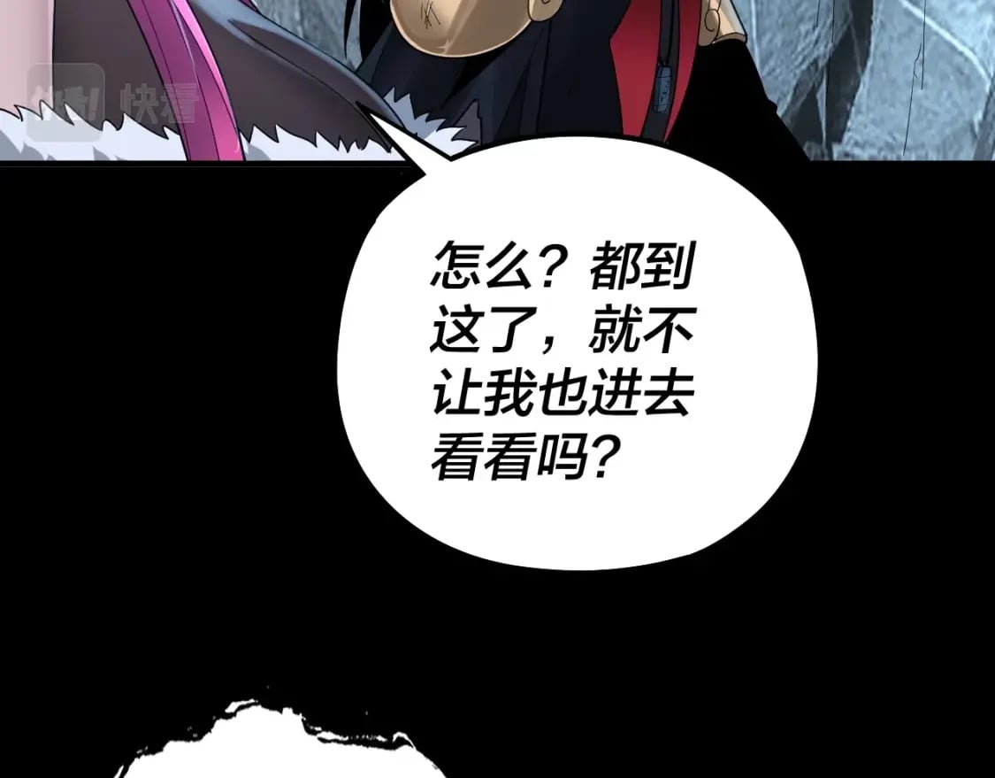 第70话 没想到吧！83