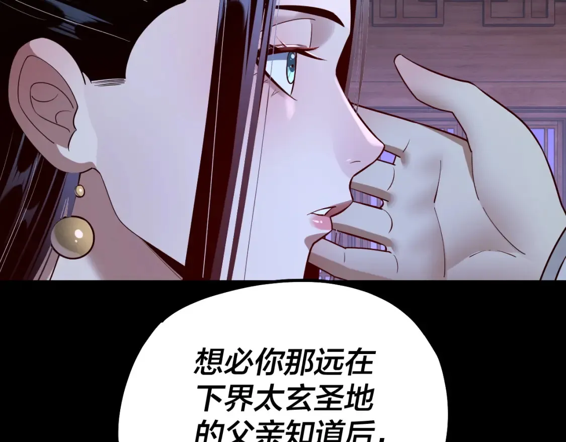 第138话 群英集结117