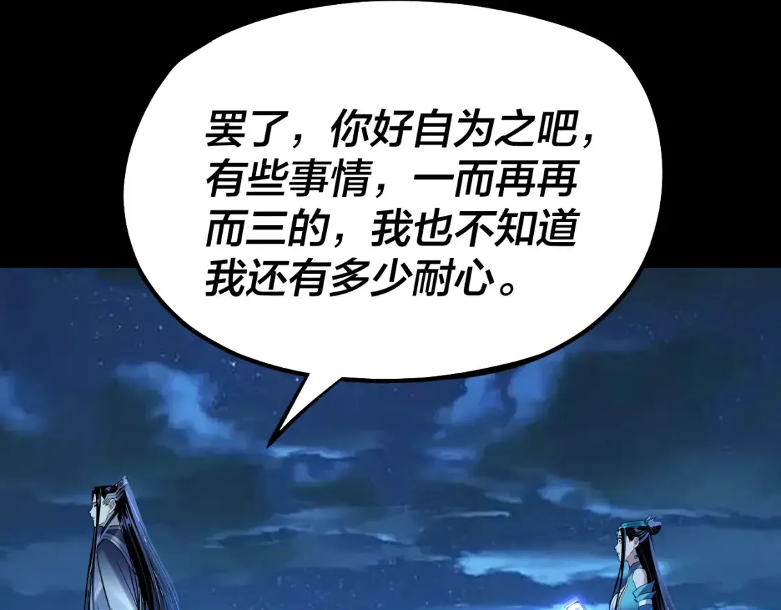 第136话 圣女开车29