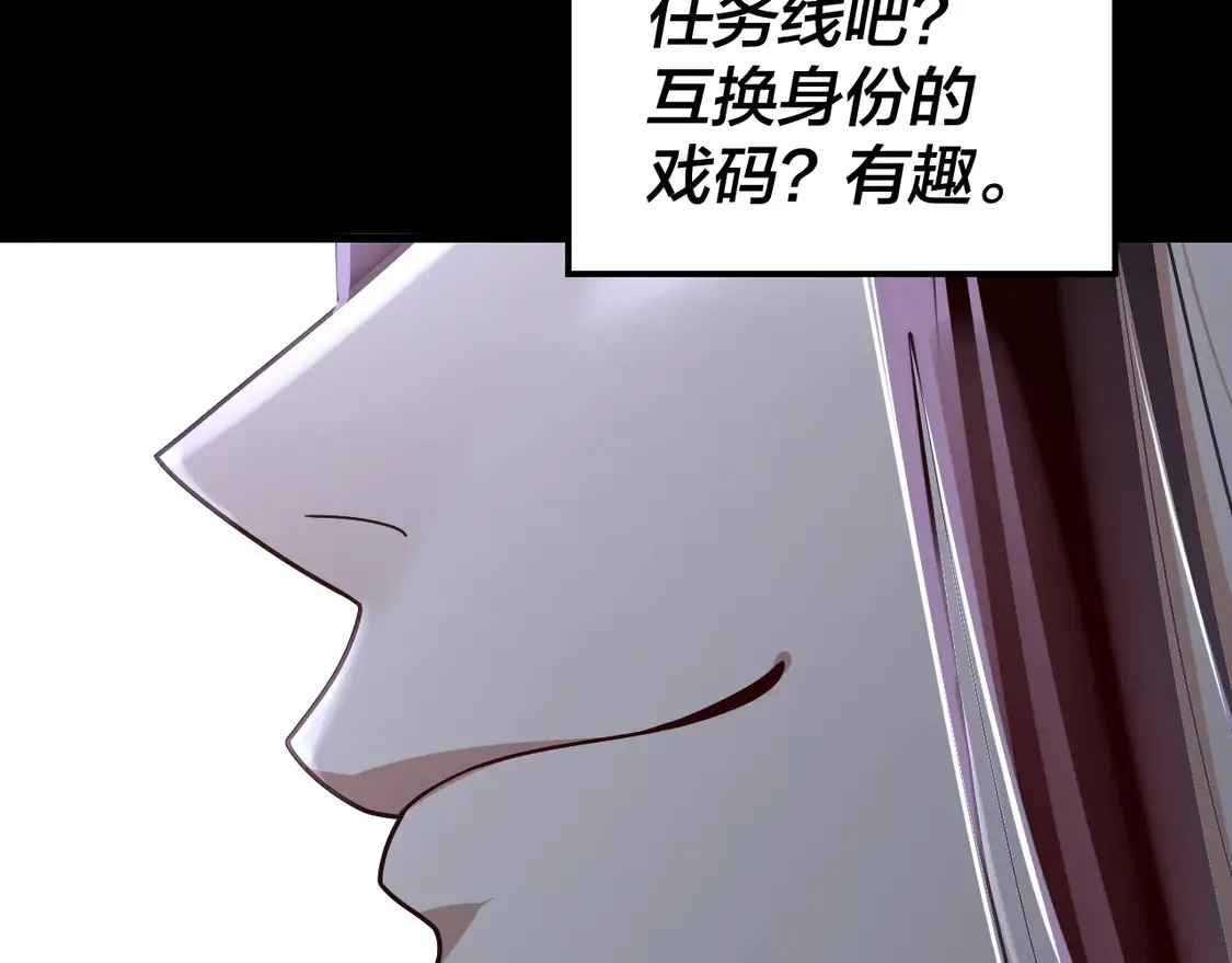 第141话 将计就计53