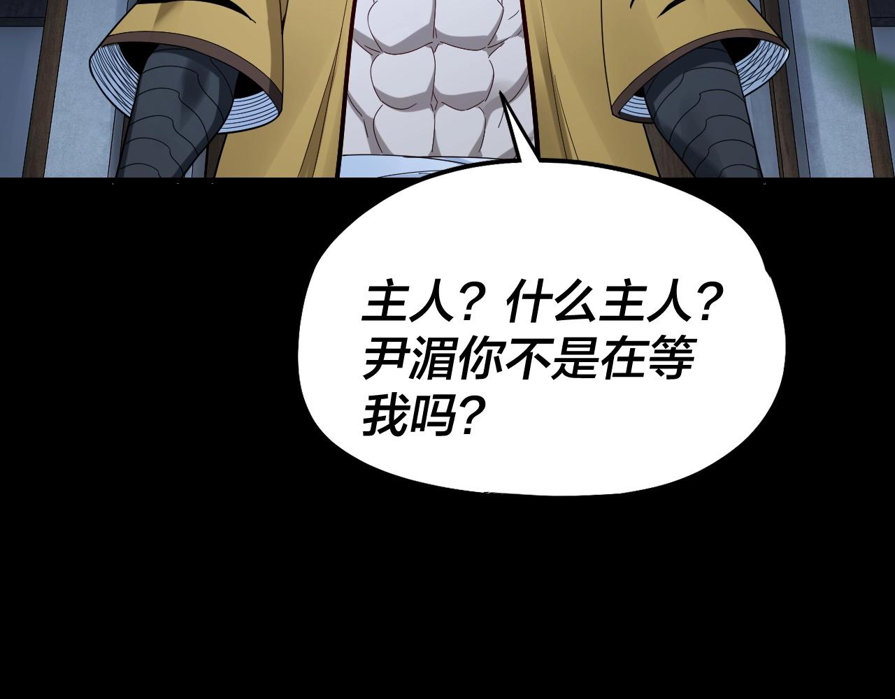 第50话 杀机绽放！91