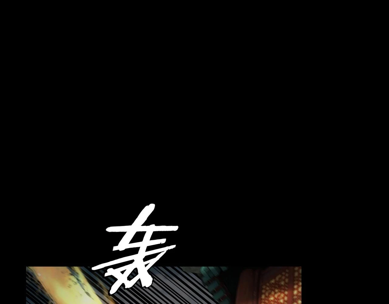 第66话 善后85
