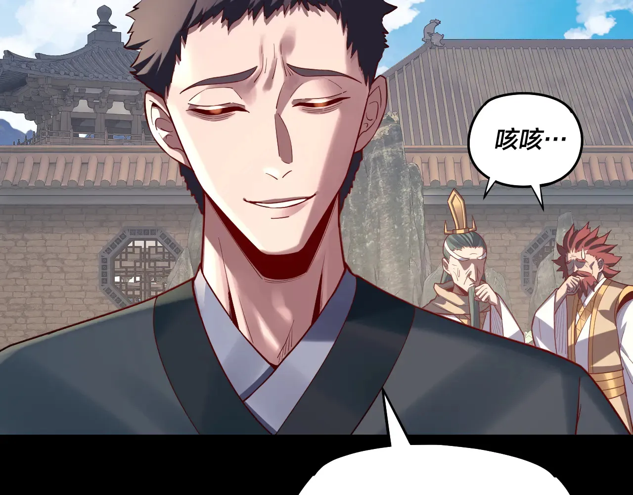 151话 什么！他们打起来了？74