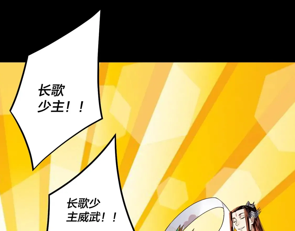 第131话 立威！128