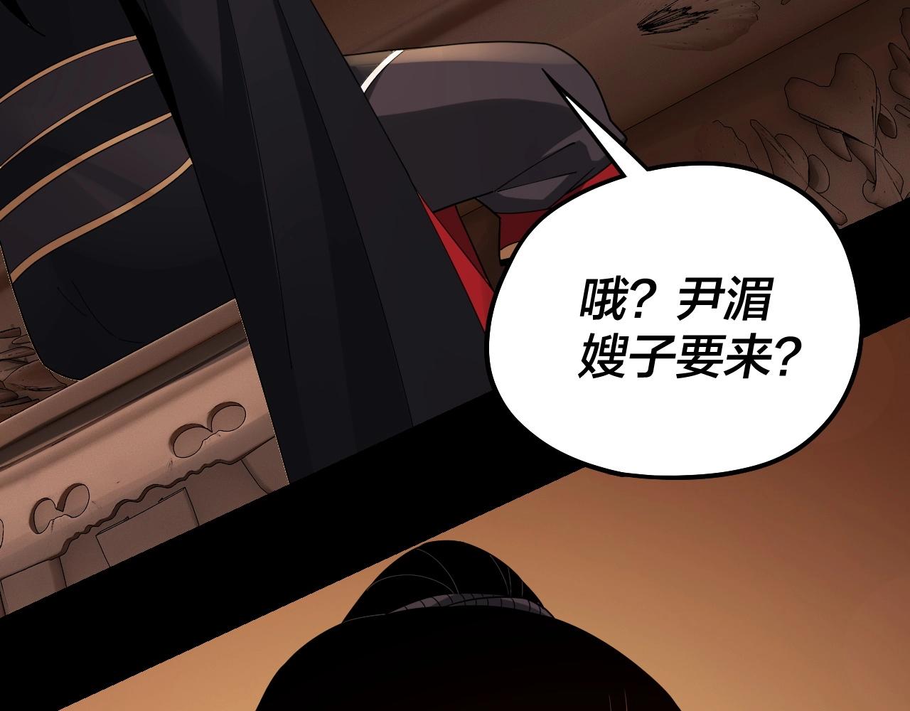 第49话 好色没有好下场55