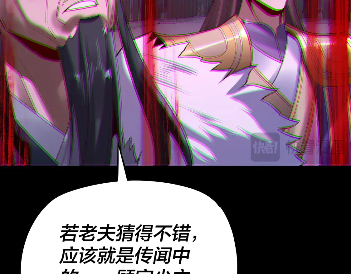 第141话 将计就计38