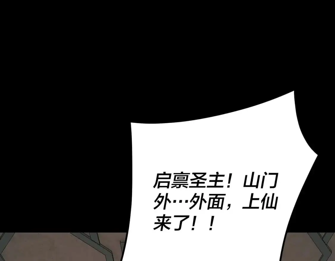 第105话 哥哥变了73