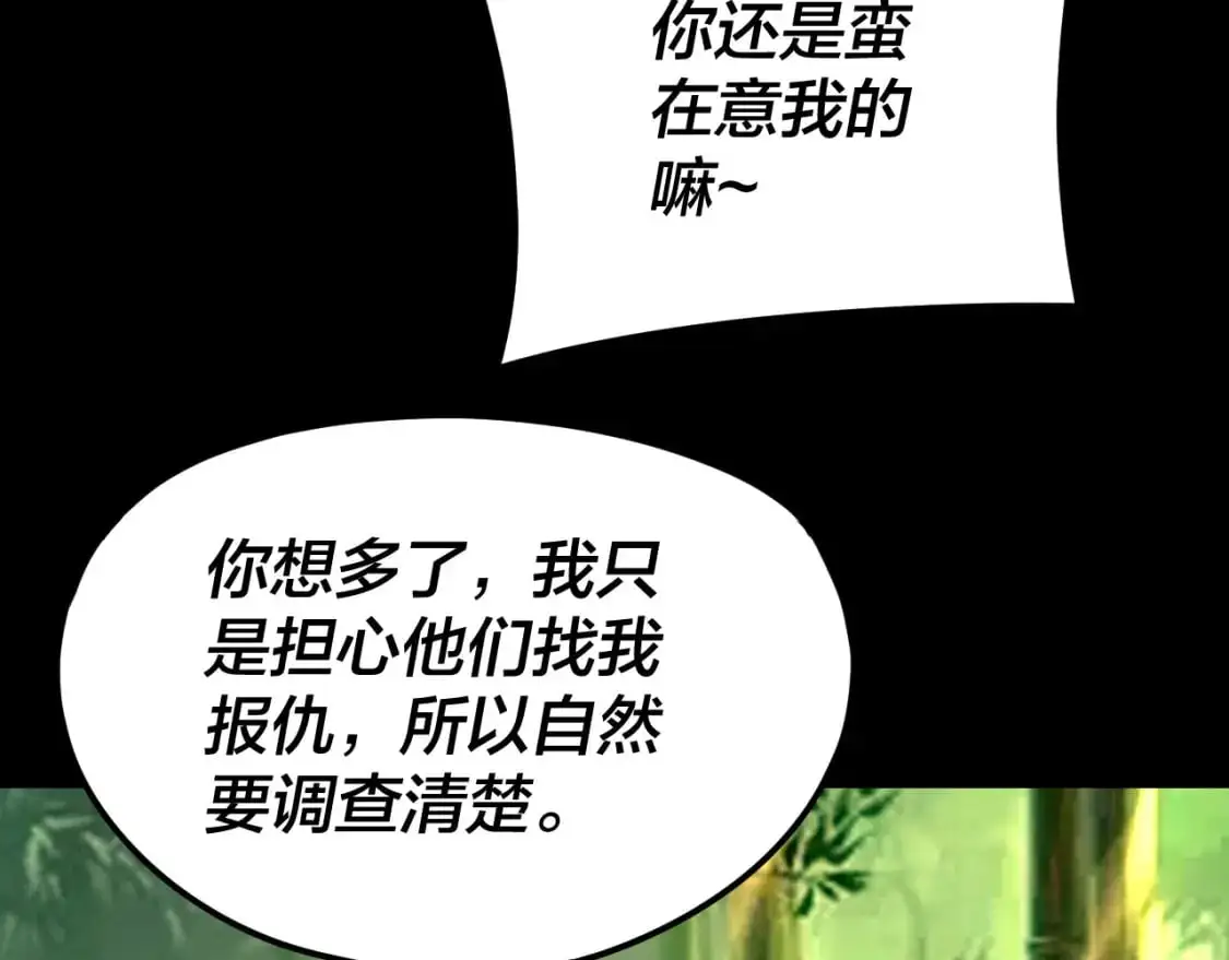 第117话 还得是顾兄99