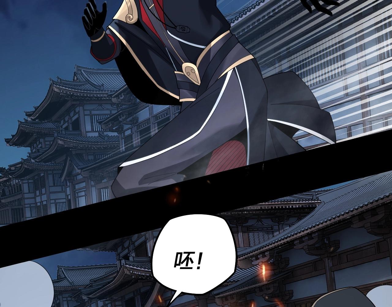 第50话 杀机绽放！76