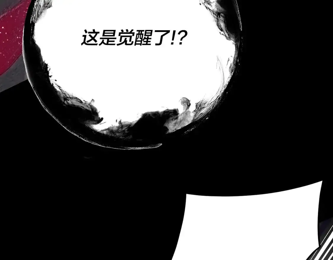 第109话 运筹帷幄？66
