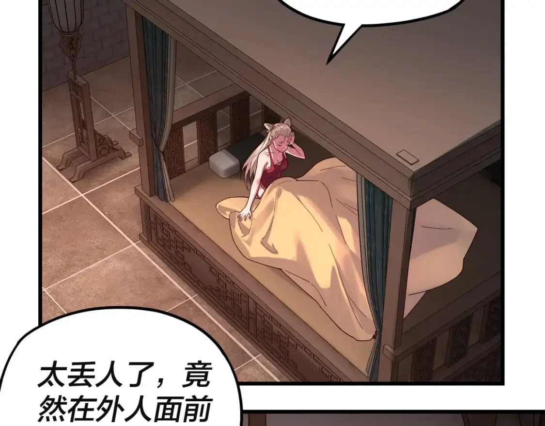 第121话 试他一试7