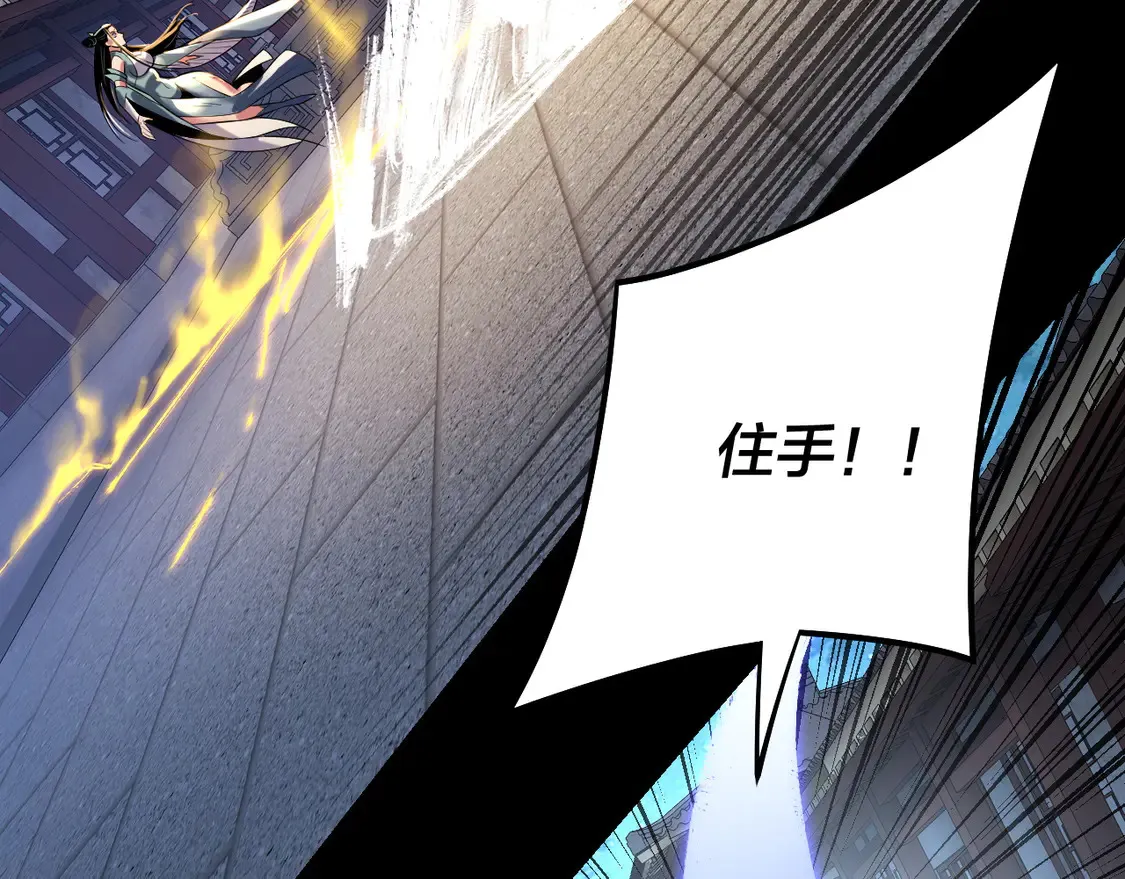 第141话 将计就计14