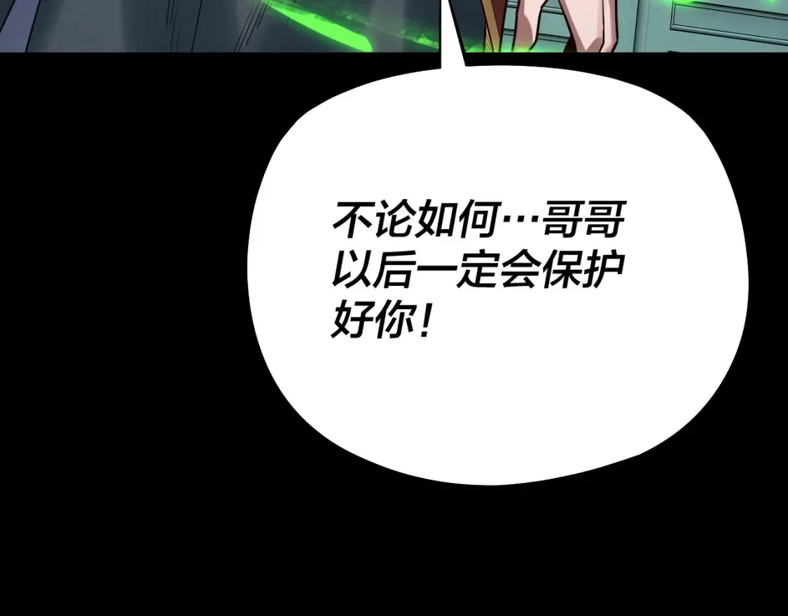 第130话 仙儿的未来？122