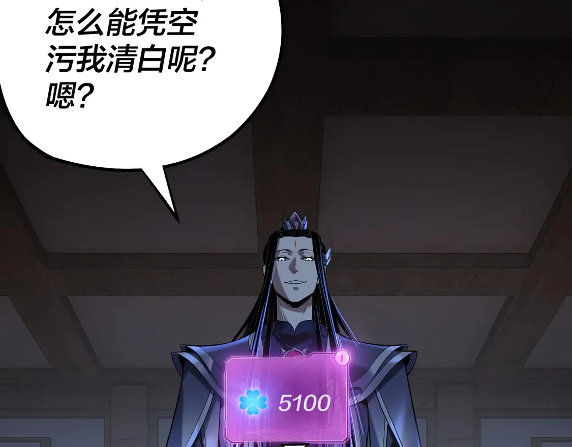 第147话 温柔刀90
