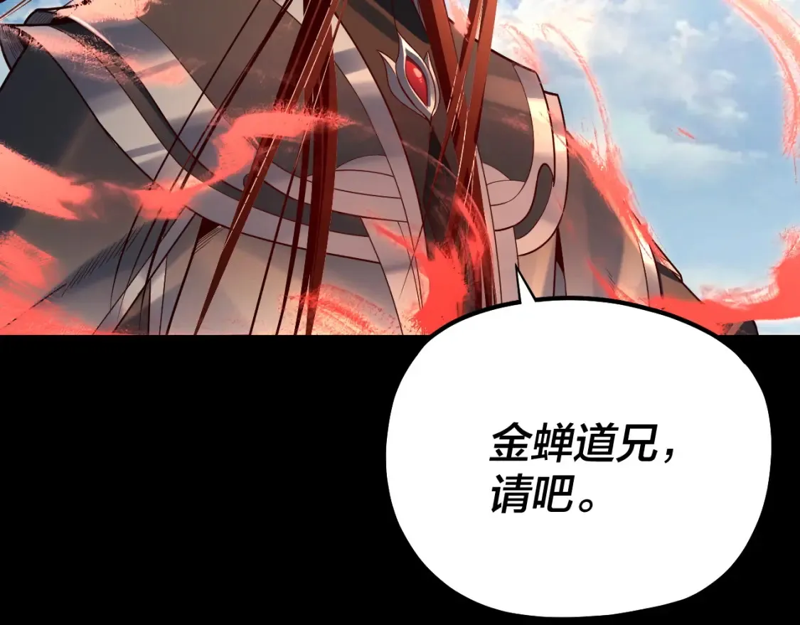 第131话 立威！65