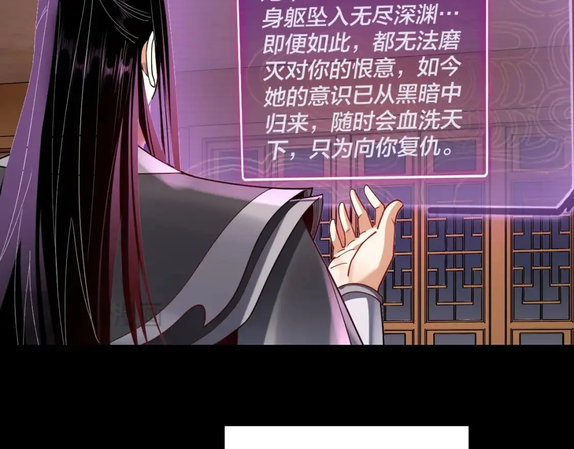 第120话 红衣女魔97