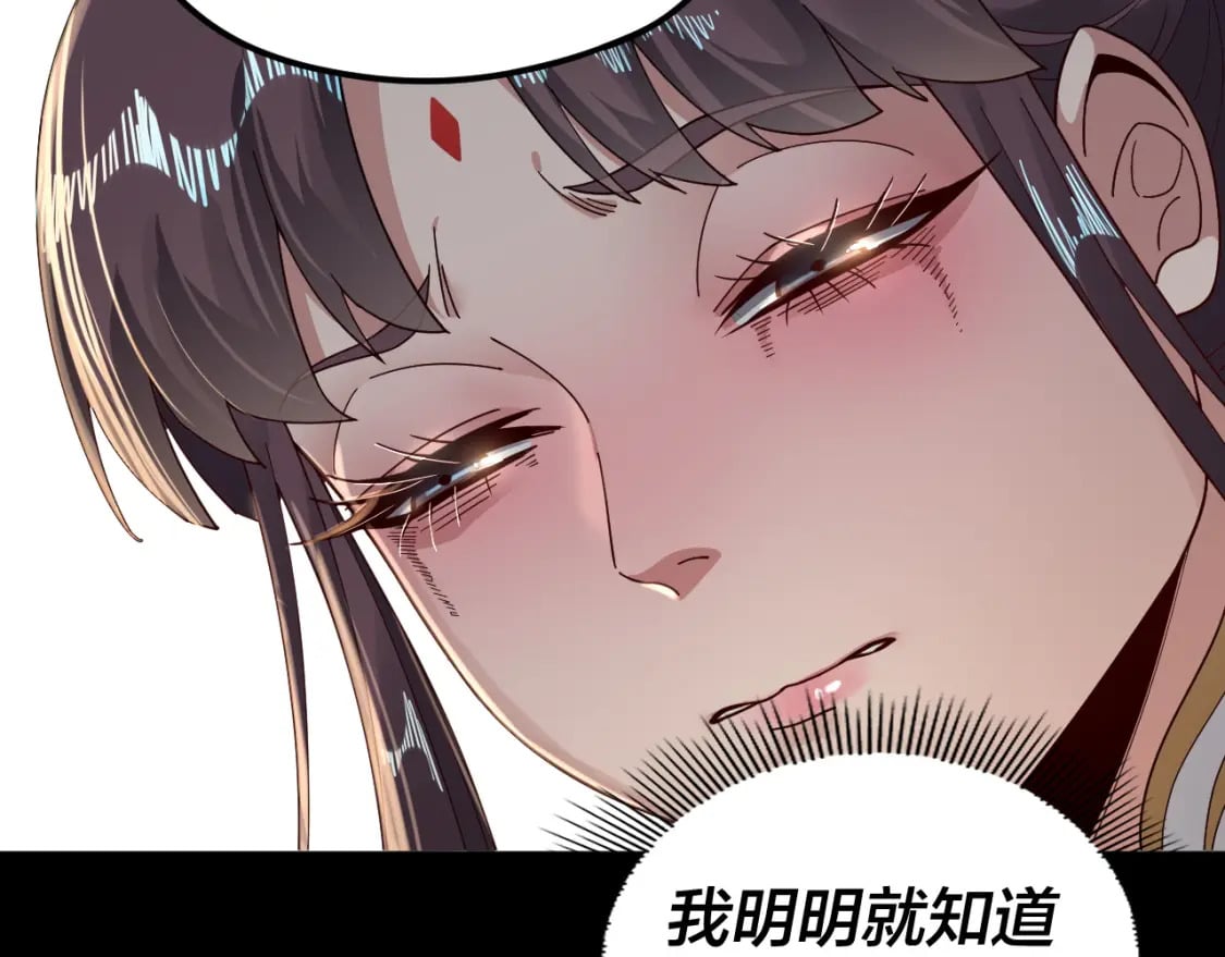 第85话 挖骨还妹演到流泪！110