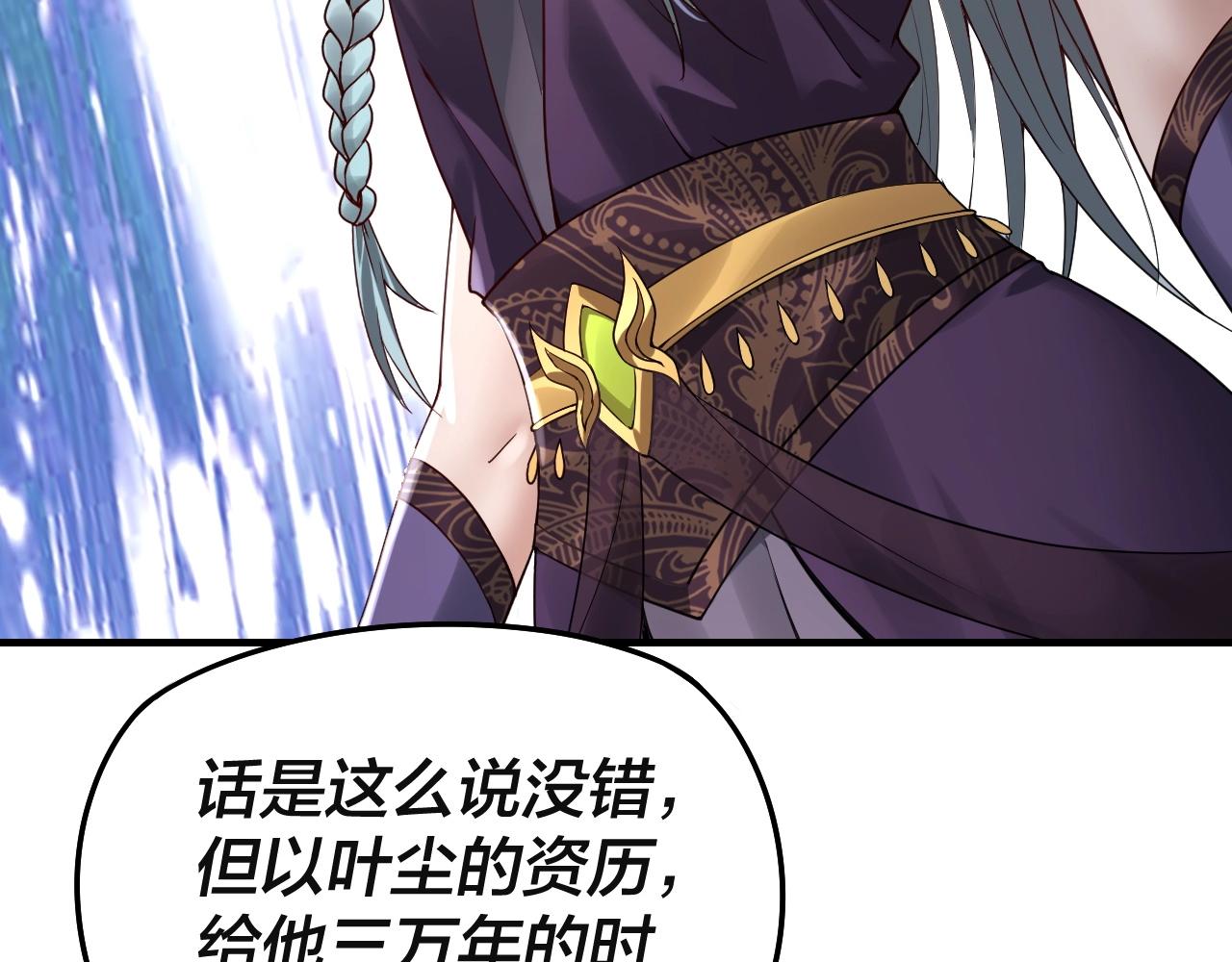 第17话 老乡登门！102