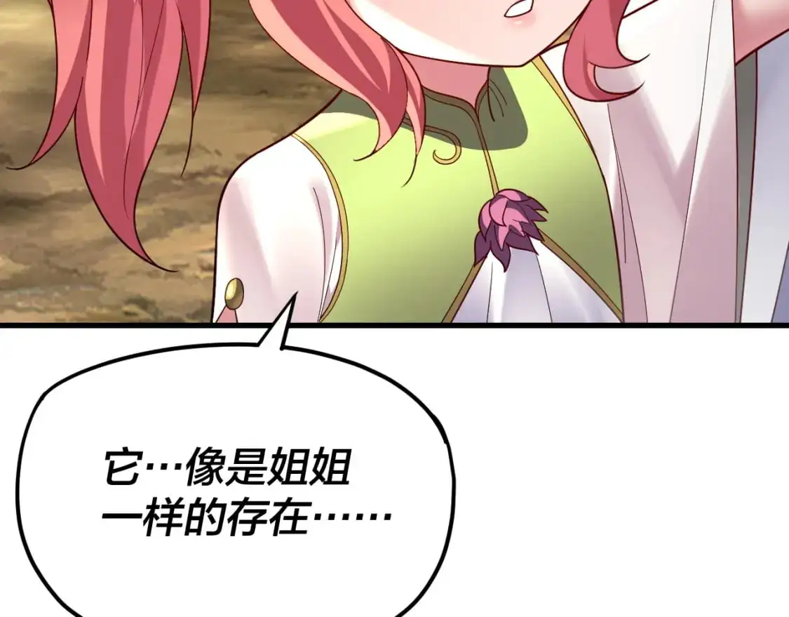 第118话 你就是顾长歌？68